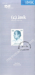 India 1996 Barrister Nath Pai (Cancelled Brochure) - buy online Indian stamps philately - myindiamint.com