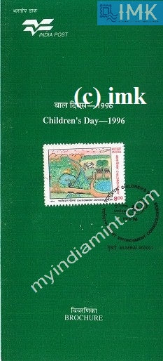 India 1996 National Children's Day (Cancelled Brochure) - buy online Indian stamps philately - myindiamint.com