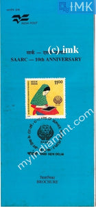 India 1996 SAARC & SAARC Year Of Literacy (Cancelled Brochure) - buy online Indian stamps philately - myindiamint.com
