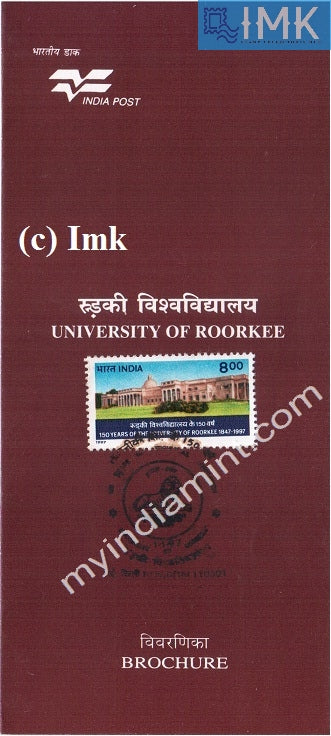 India 1997 University Of Roorkee (Cancelled Brochure) - buy online Indian stamps philately - myindiamint.com