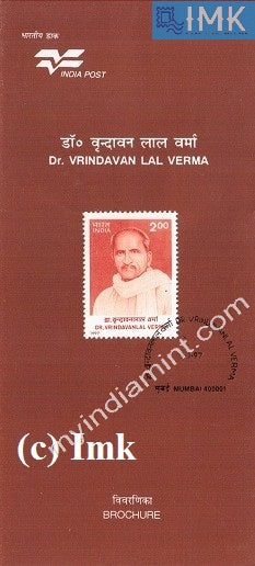 India 1997 Vrindavanlal Verma (Cancelled Brochure) - buy online Indian stamps philately - myindiamint.com