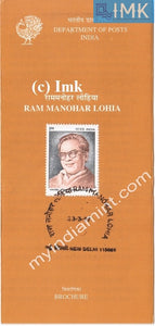 India 1997 Ram Manohar Lohia (Cancelled Brochure) - buy online Indian stamps philately - myindiamint.com