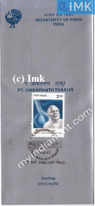 India 1997 Pandit Omkarnath Thakur (Cancelled Brochure) - buy online Indian stamps philately - myindiamint.com