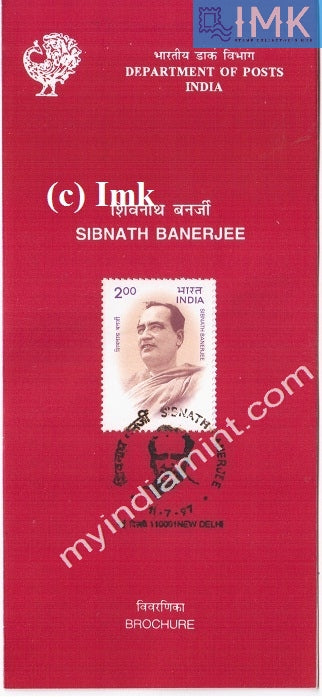 India 1997 Sibnath Banerjee (Cancelled Brochure) - buy online Indian stamps philately - myindiamint.com