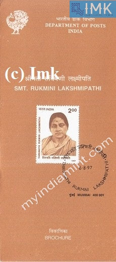 India 1997 Rukmini Lakshmipathi (Cancelled Brochure) - buy online Indian stamps philately - myindiamint.com