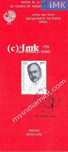 India 1997 Discovery Of Malaria By Sir Ronald Ross (Cancelled Brochure) - buy online Indian stamps philately - myindiamint.com