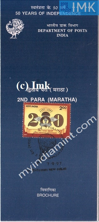India 1997 2Nd Para Battalion (Cancelled Brochure) - buy online Indian stamps philately - myindiamint.com
