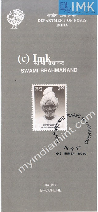 India 1997 Swami Brahmanand (Cancelled Brochure) - buy online Indian stamps philately - myindiamint.com