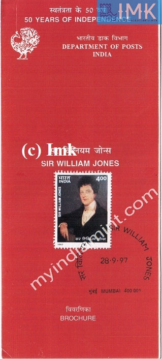 India 1997 Sir William Jones (Cancelled Brochure) - buy online Indian stamps philately - myindiamint.com