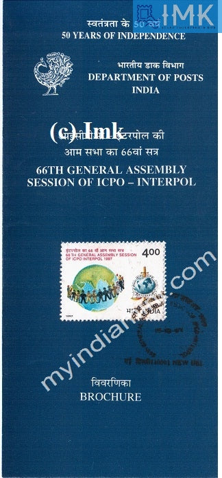 India 1997 ICPO- Interpol (Cancelled Brochure) - buy online Indian stamps philately - myindiamint.com