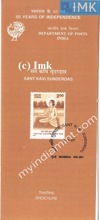 India 1997 Sant Kavi Sunderdas (Cancelled Brochure) - buy online Indian stamps philately - myindiamint.com
