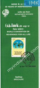 India 1997 World Convention On Reverence For All Life (Cancelled Brochure) - buy online Indian stamps philately - myindiamint.com