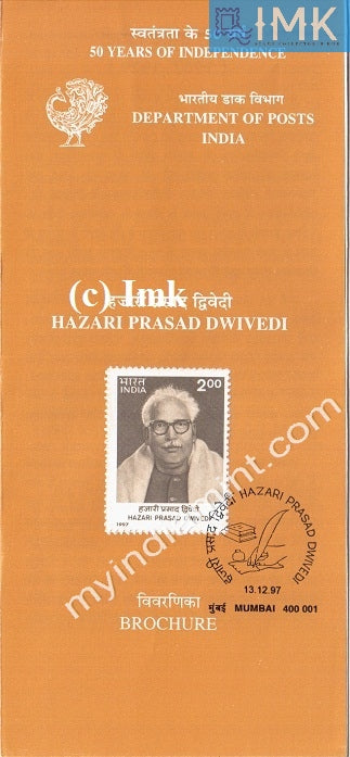 India 1997 Hazari Prasad Dwivedi (Cancelled Brochure) - buy online Indian stamps philately - myindiamint.com
