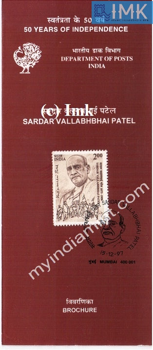 India 1997 Sardar Vallabhbhai Patel (Cancelled Brochure) - buy online Indian stamps philately - myindiamint.com