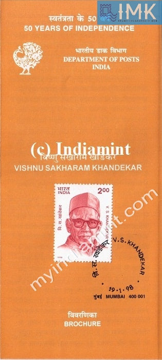 India 1998 Vishnu Sakharam Khandekar (Cancelled Brochure) - buy online Indian stamps philately - myindiamint.com