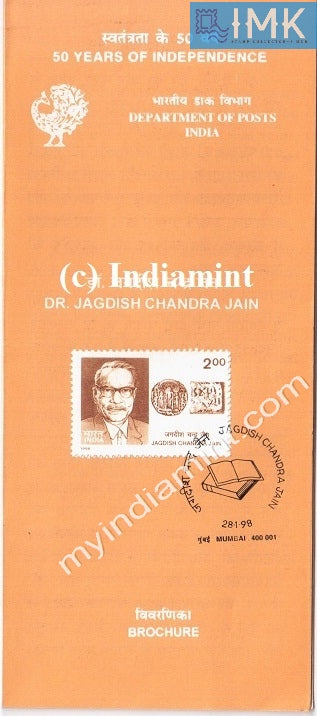 India 1998 Dr. Jagdish Chandra Jain (Cancelled Brochure) - buy online Indian stamps philately - myindiamint.com