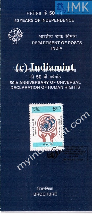 India 1998 Universal Declaration Of Human Rights (Cancelled Brochure) - buy online Indian stamps philately - myindiamint.com