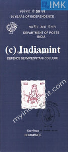 India 1998 Defence Services Staff College (Cancelled Brochure) - buy online Indian stamps philately - myindiamint.com