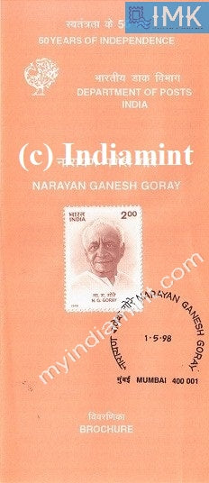 India 1998 Narayan Ganesh Goray (Cancelled Brochure) - buy online Indian stamps philately - myindiamint.com