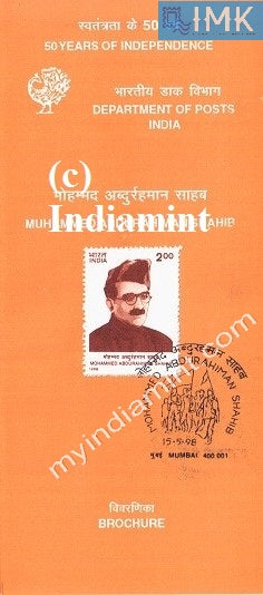 India 1998 Mohammed Abdurahiman Shahib (Cancelled Brochure) - buy online Indian stamps philately - myindiamint.com