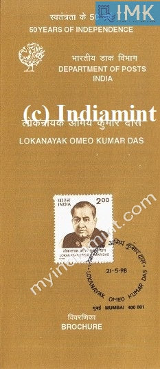 India 1998 Loknayak Omeo Kumar Das (Cancelled Brochure) - buy online Indian stamps philately - myindiamint.com