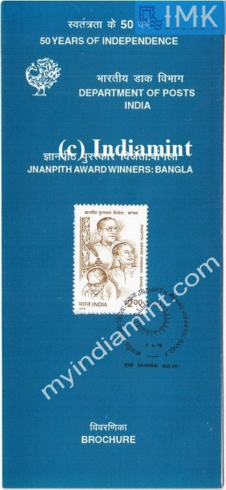India 1998 Jnanpith Literary Award Winners (Cancelled Brochure) - buy online Indian stamps philately - myindiamint.com