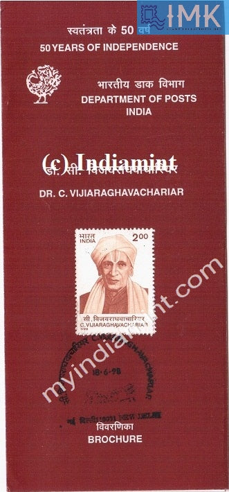 India 1998 Dr. C. Vijiyaraghavachariar (Cancelled Brochure) - buy online Indian stamps philately - myindiamint.com