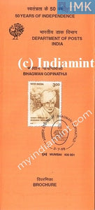 India 1998 Jagadguru Bhagawan Gopinathji (Cancelled Brochure) - buy online Indian stamps philately - myindiamint.com