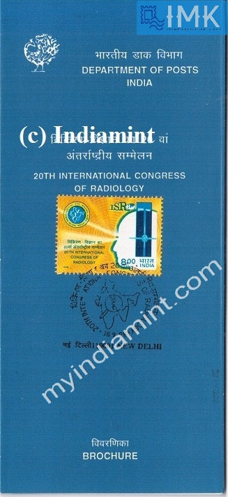 India 1998 International Congress On Radiology (Cancelled Brochure) - buy online Indian stamps philately - myindiamint.com