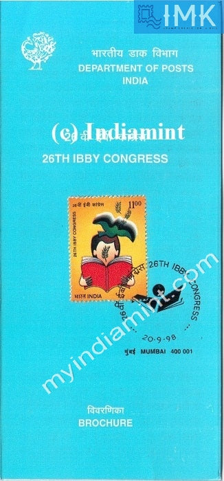India 1998 IBBY International Board On Books For Young People (Cancelled Brochure) - buy online Indian stamps philately - myindiamint.com