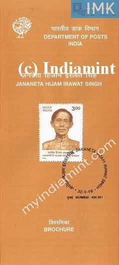 India 1998 Jananeta Hijam Irawat Singh (Cancelled Brochure) - buy online Indian stamps philately - myindiamint.com