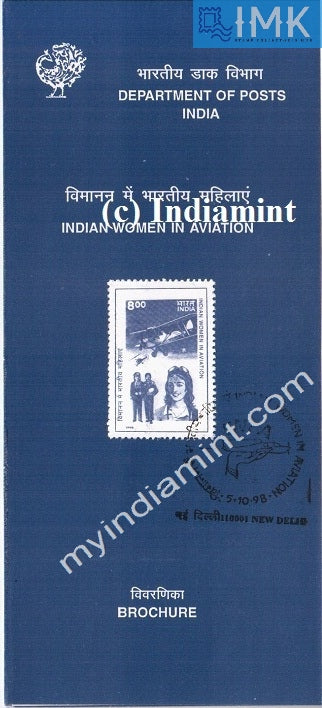 India 1998 Indian Women In Aviation (Cancelled Brochure) - buy online Indian stamps philately - myindiamint.com