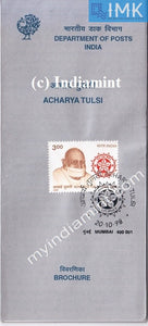 India 1998 Acharya Tulsi (Cancelled Brochure) - buy online Indian stamps philately - myindiamint.com