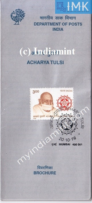 India 1998 Acharya Tulsi (Cancelled Brochure) - buy online Indian stamps philately - myindiamint.com
