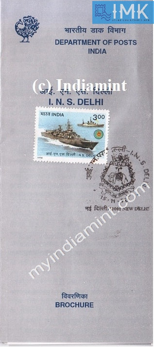 India 1998 I.N.S Delhi (Cancelled Brochure) - buy online Indian stamps philately - myindiamint.com