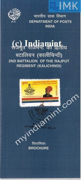 India 1998 2nd Battalion Rajput Regiment (Cancelled Brochure) - buy online Indian stamps philately - myindiamint.com