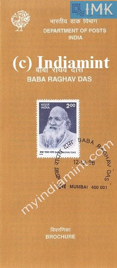 India 1998 Baba Raghav Das (Cancelled Brochure) - buy online Indian stamps philately - myindiamint.com