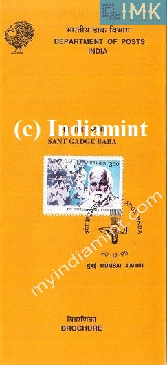 India 1998 Sant Gadge Baba (Cancelled Brochure) - buy online Indian stamps philately - myindiamint.com