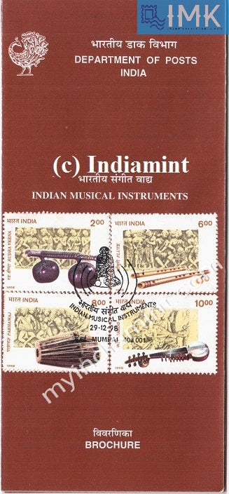 India 1998 Musical Instruments Set Of 4v (Cancelled Brochure) - buy online Indian stamps philately - myindiamint.com