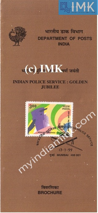 India 1999 Indian Police Service IPS (Cancelled Brochure) - buy online Indian stamps philately - myindiamint.com