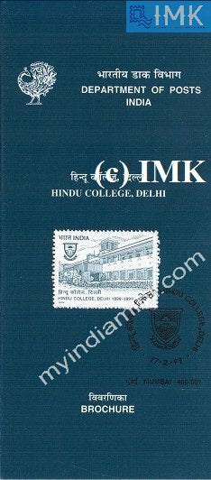 India 1999 Hindu College (Cancelled Brochure) - buy online Indian stamps philately - myindiamint.com