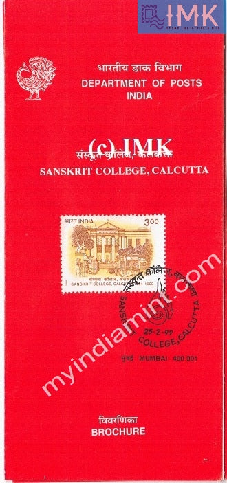 India 1999 Sanskrit College Calcutta (Cancelled Brochure) - buy online Indian stamps philately - myindiamint.com