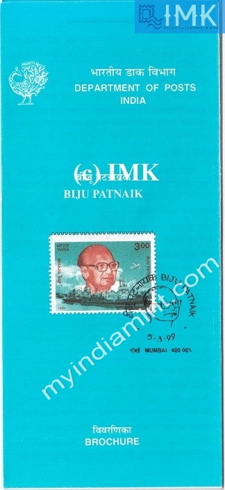 India 1999 Biju Patnaik (Cancelled Brochure) - buy online Indian stamps philately - myindiamint.com
