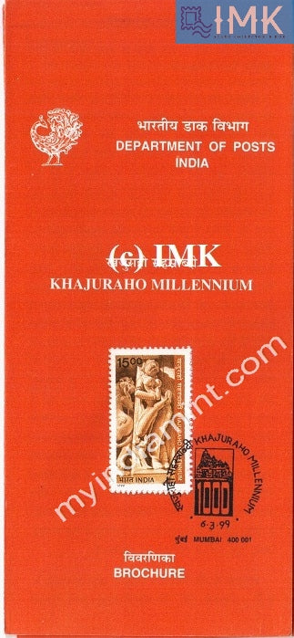 India 1999 Khajuraho Temples (Cancelled Brochure) - buy online Indian stamps philately - myindiamint.com