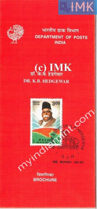 India 1999 Dr. Keshavrao Baliram Hedgewar (Cancelled Brochure) - buy online Indian stamps philately - myindiamint.com