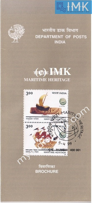India 1999 Maritime Heritage Set Of 2v (Cancelled Brochure) - buy online Indian stamps philately - myindiamint.com