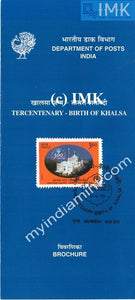 India 1999 300th Anniv. Of Khalsa Panth (Cancelled Brochure) - buy online Indian stamps philately - myindiamint.com
