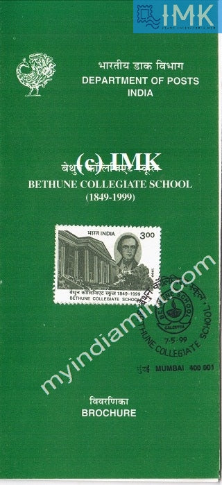 India 1999 Bethune College (Cancelled Brochure) - buy online Indian stamps philately - myindiamint.com