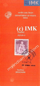 India 1999 Jijabai And Shvaji (Cancelled Brochure) - buy online Indian stamps philately - myindiamint.com