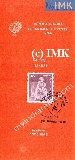 India 1999 Jijabai And Shvaji (Cancelled Brochure) - buy online Indian stamps philately - myindiamint.com
